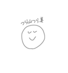 ゆるく生きたいひと（個別スタンプ：9）