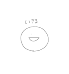 ゆるく生きたいひと（個別スタンプ：10）