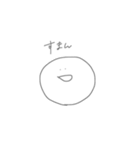 ゆるく生きたいひと（個別スタンプ：11）
