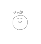 ゆるく生きたいひと（個別スタンプ：12）
