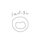ゆるく生きたいひと（個別スタンプ：13）