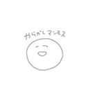 ゆるく生きたいひと（個別スタンプ：14）