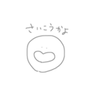 ゆるく生きたいひと（個別スタンプ：16）