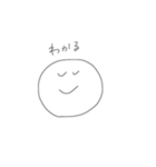 ゆるく生きたいひと（個別スタンプ：17）