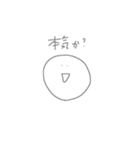 ゆるく生きたいひと（個別スタンプ：19）