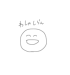 ゆるく生きたいひと（個別スタンプ：23）