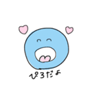 ぴろのスタンプ（個別スタンプ：4）
