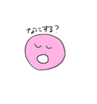 ぴろのスタンプ（個別スタンプ：8）