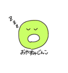 ぴろのスタンプ（個別スタンプ：11）