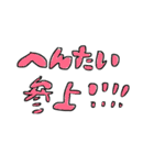 ぴろのスタンプ（個別スタンプ：24）