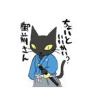 黒猫武士（個別スタンプ：13）