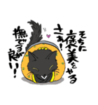 黒猫武士（個別スタンプ：20）
