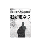 俺の人生！！（個別スタンプ：31）