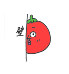謎のトマト（個別スタンプ：11）