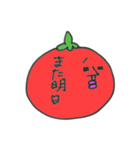 謎のトマト（個別スタンプ：16）