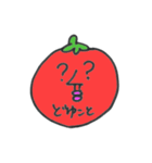 謎のトマト（個別スタンプ：19）
