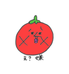 謎のトマト（個別スタンプ：31）