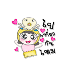 My name is Papee. I love squid.（個別スタンプ：1）