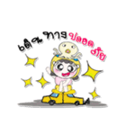 My name is Papee. I love squid.（個別スタンプ：18）