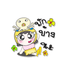 My name is Papee. I love squid.（個別スタンプ：31）