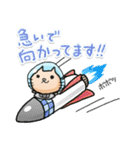 ネコ類初の宇宙飛行士「宇宙ネコ」（個別スタンプ：7）