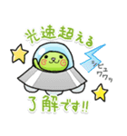 ネコ類初の宇宙飛行士「宇宙ネコ」（個別スタンプ：9）