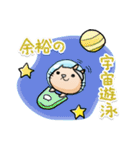 ネコ類初の宇宙飛行士「宇宙ネコ」（個別スタンプ：17）