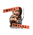 金津兄弟スタンプ2（個別スタンプ：15）