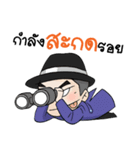 detective（個別スタンプ：2）