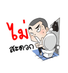 detective（個別スタンプ：12）