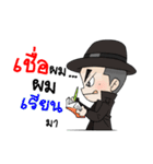 detective（個別スタンプ：13）