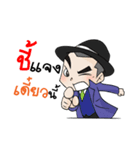 detective（個別スタンプ：15）
