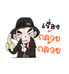 detective（個別スタンプ：17）