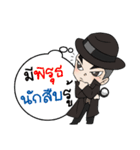 detective（個別スタンプ：18）