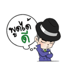 detective（個別スタンプ：33）