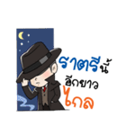 detective（個別スタンプ：37）