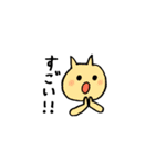 毎日のやさしいスタンプ（個別スタンプ：8）