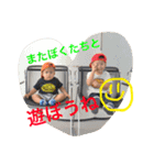 しゅんしょう（個別スタンプ：9）