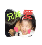 ani to imouto（個別スタンプ：12）