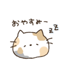 ふんわり三毛猫。*（個別スタンプ：8）