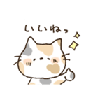 ふんわり三毛猫。*（個別スタンプ：17）