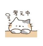 ふんわり三毛猫。*（個別スタンプ：32）