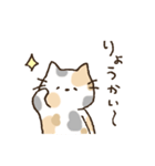 ふんわり三毛猫。*（個別スタンプ：34）