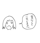 オールバーのスタンプ1（個別スタンプ：1）