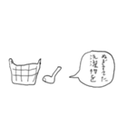 オールバーのスタンプ1（個別スタンプ：2）