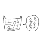 オールバーのスタンプ1（個別スタンプ：3）
