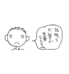 オールバーのスタンプ1（個別スタンプ：5）
