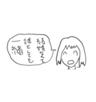 オールバーのスタンプ1（個別スタンプ：8）
