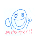 ノーテンキ人間（個別スタンプ：2）