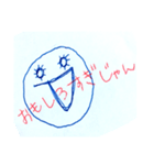 ノーテンキ人間（個別スタンプ：4）